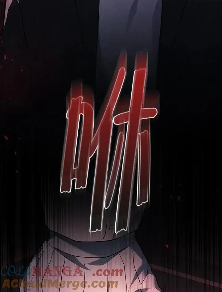 漫画《2等武神》第40话第121张图