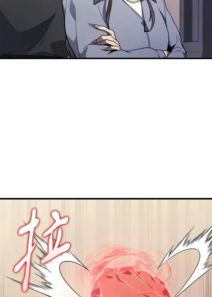 漫画《2等武神》第41话第28张图