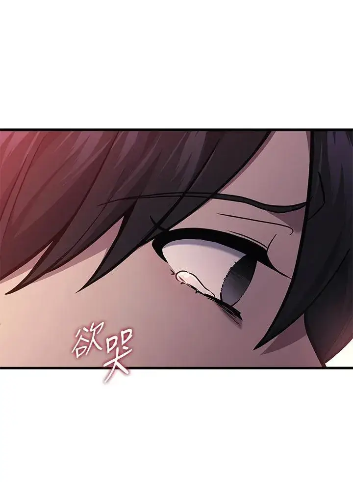 漫画《2等武神》第41话第48张图