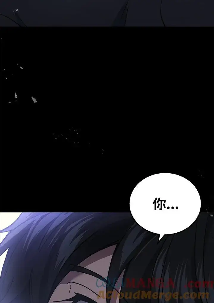 漫画《2等武神》第41话第5张图