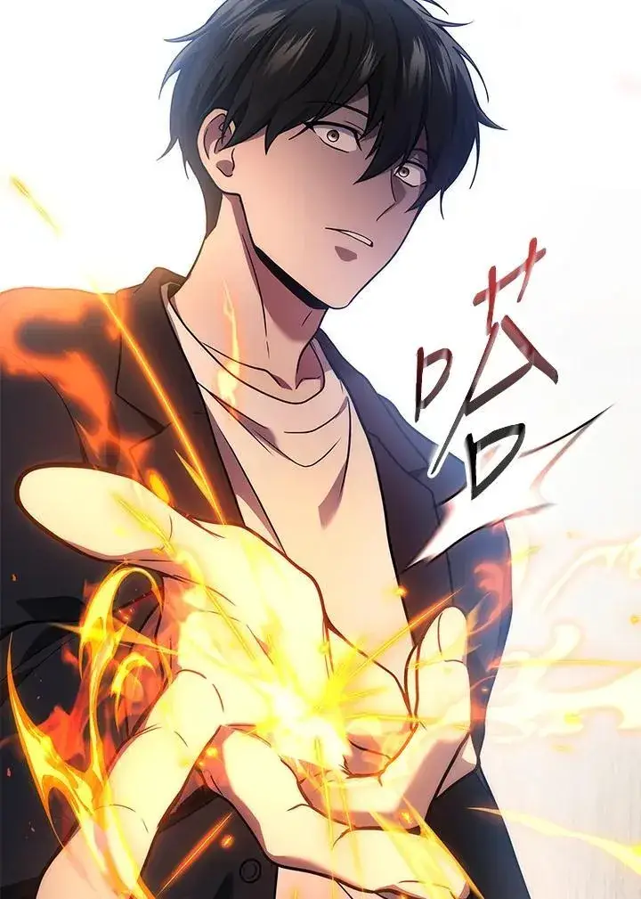 漫画《2等武神》第41话第94张图