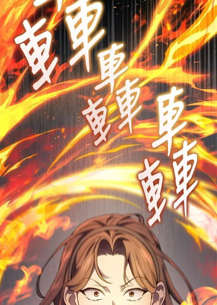 漫画《2等武神》第41话第96张图