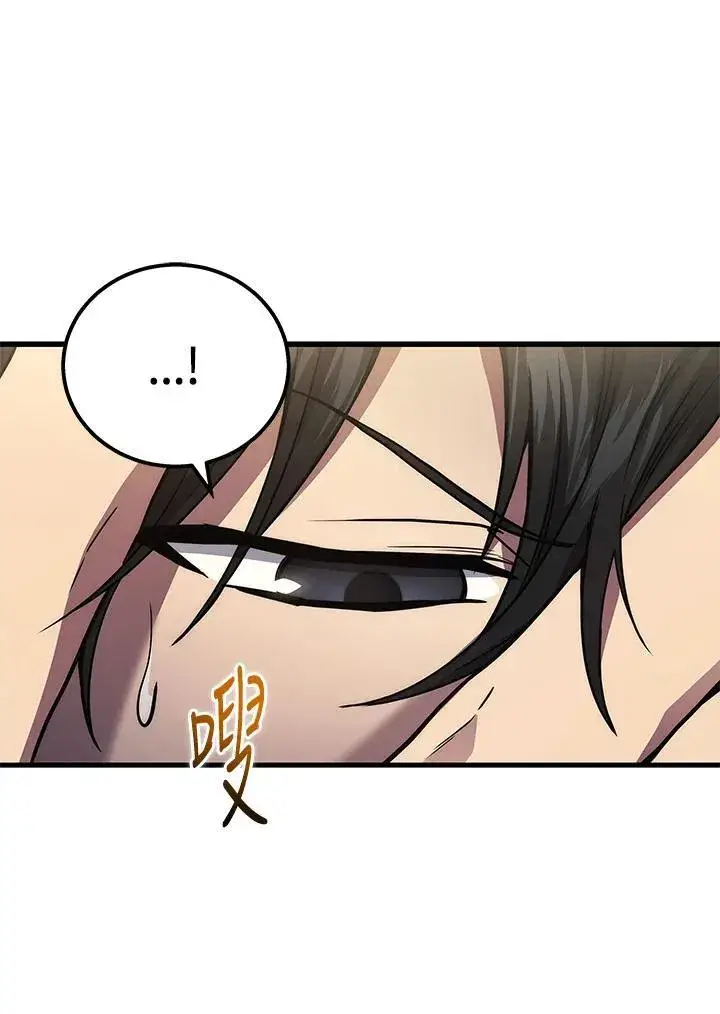漫画《2等武神》第43话第122张图