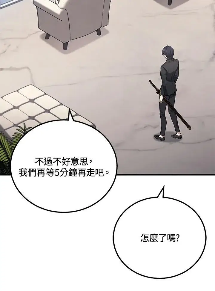 漫画《2等武神》第43话第56张图