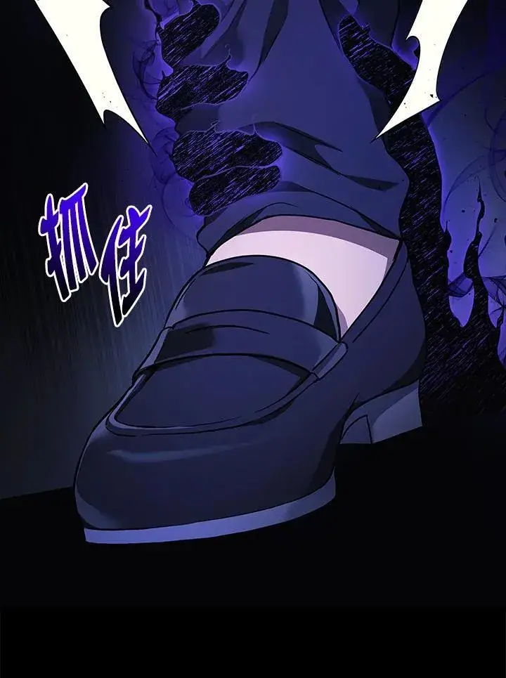 漫画《2等武神》第48话第110张图