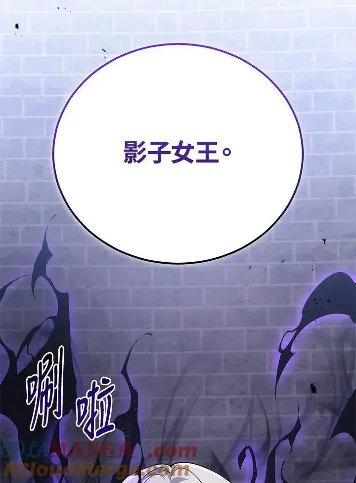 漫画《2等武神》第48话第49张图
