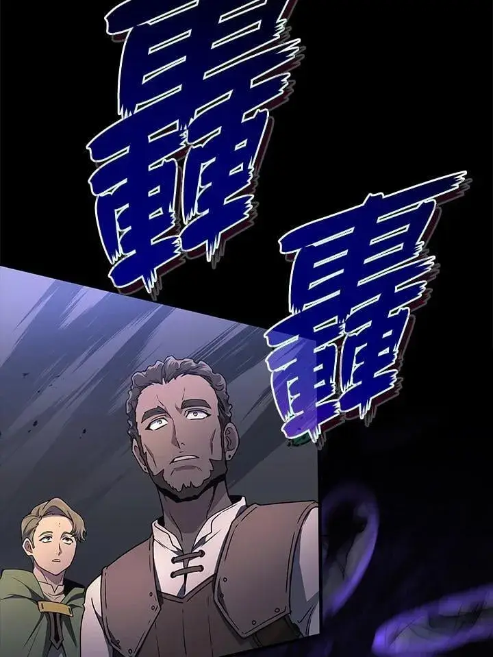 漫画《2等武神》第48话第55张图