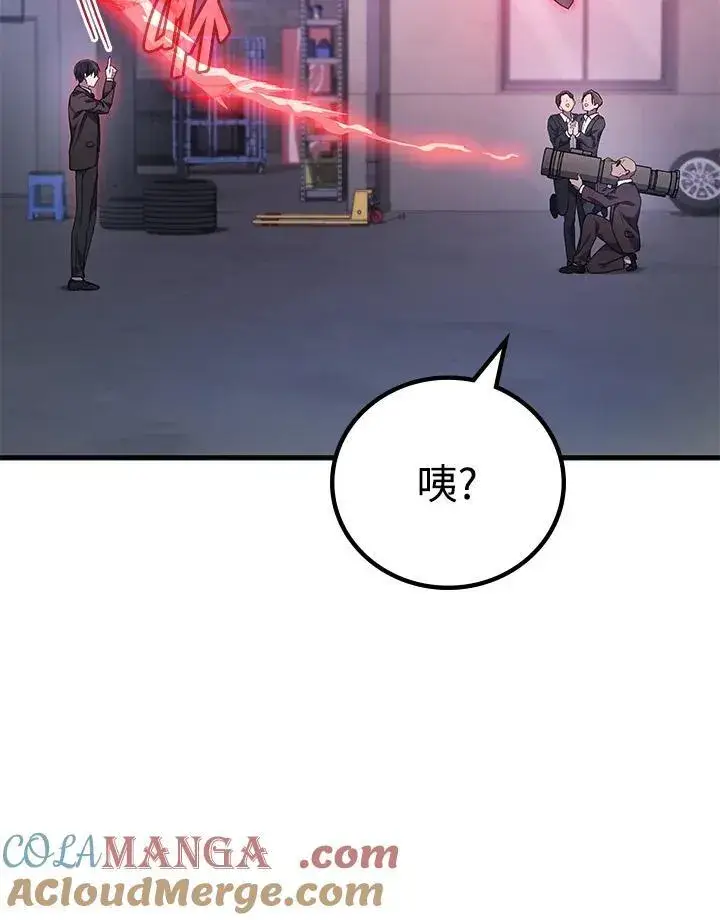 漫画《2等武神》第61话第101张图