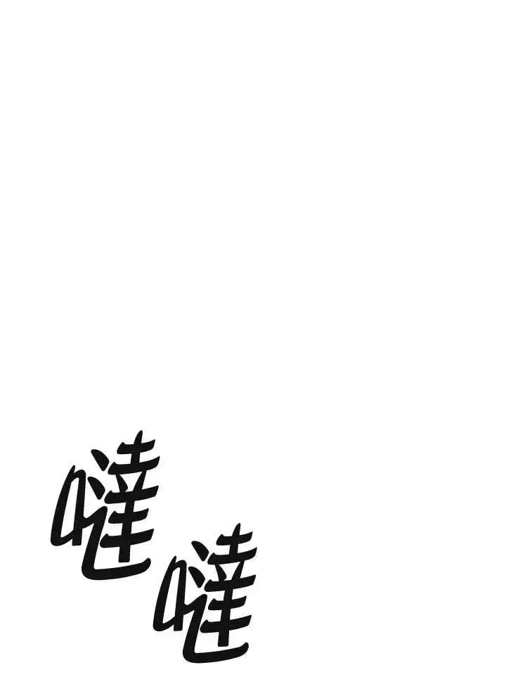 漫画《2等武神》第61话第58张图