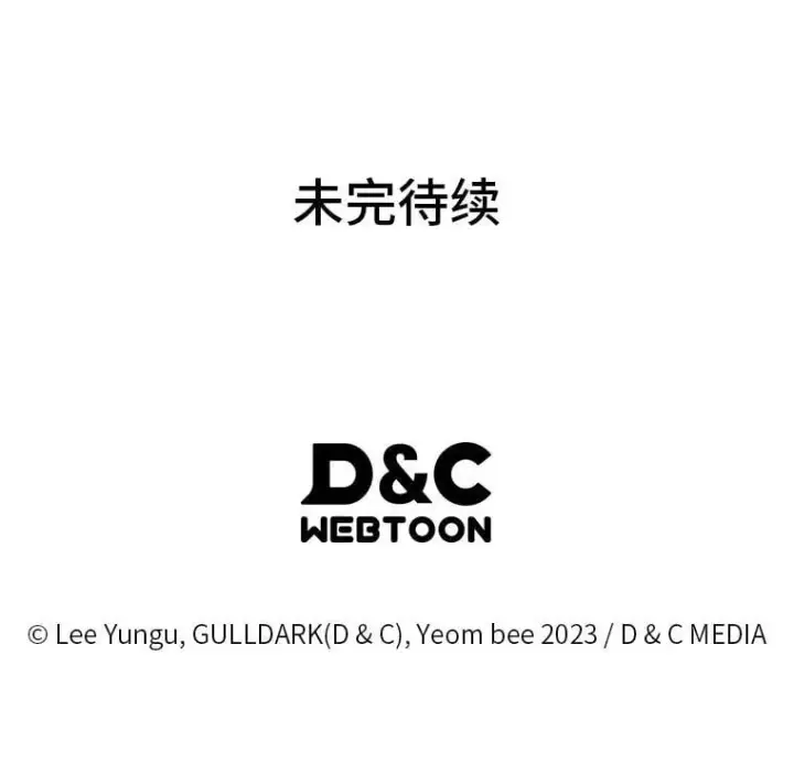 《2等武神》66.落荒而逃图142