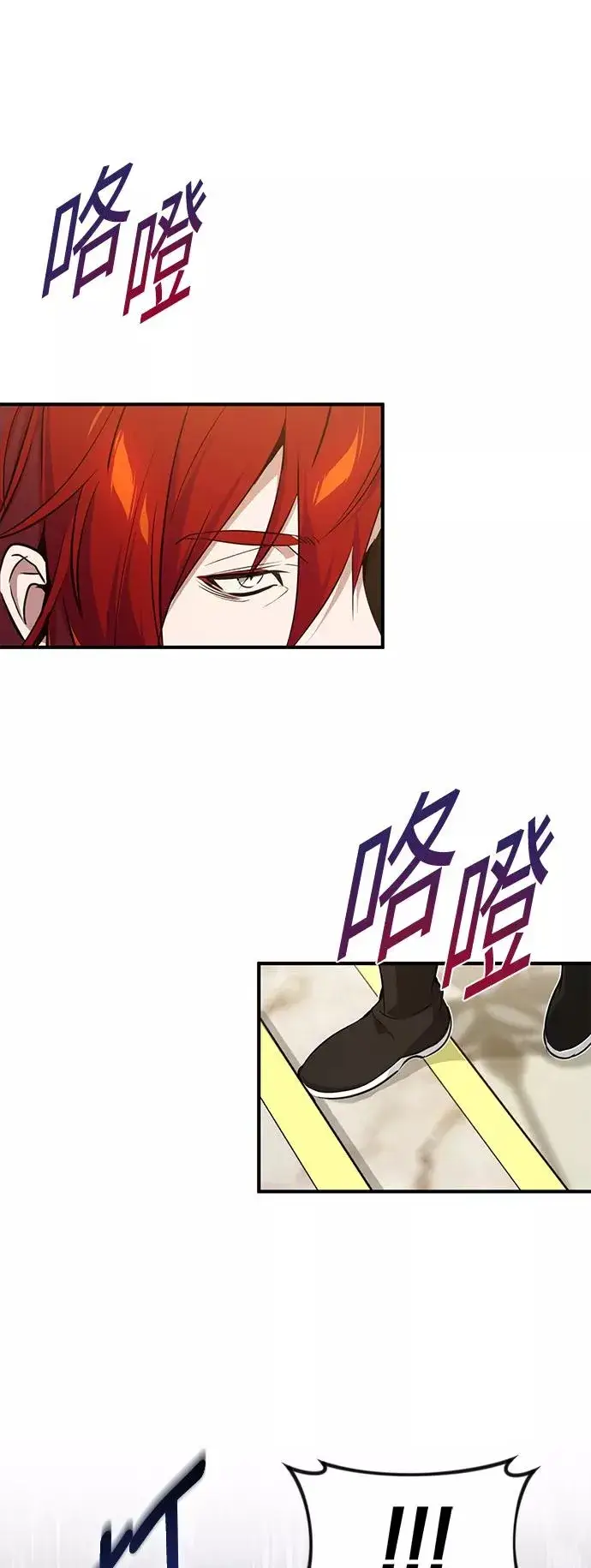 漫画《66666年后复活的黑魔法师》第8话 舞会上发生的事（1）第42张图