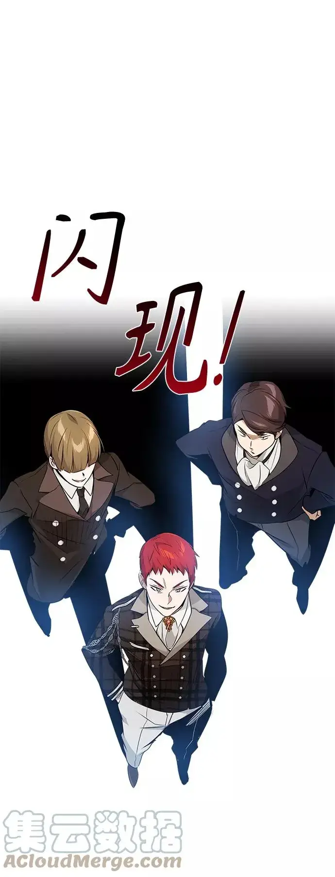 漫画《66666年后复活的黑魔法师》第10话 想成为朋友第19张图