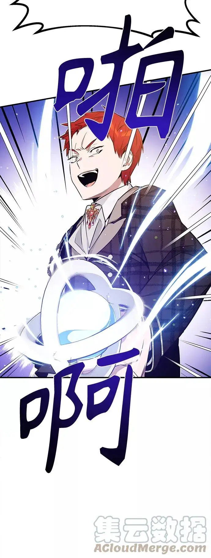 漫画《66666年后复活的黑魔法师》第10话 想成为朋友第37张图