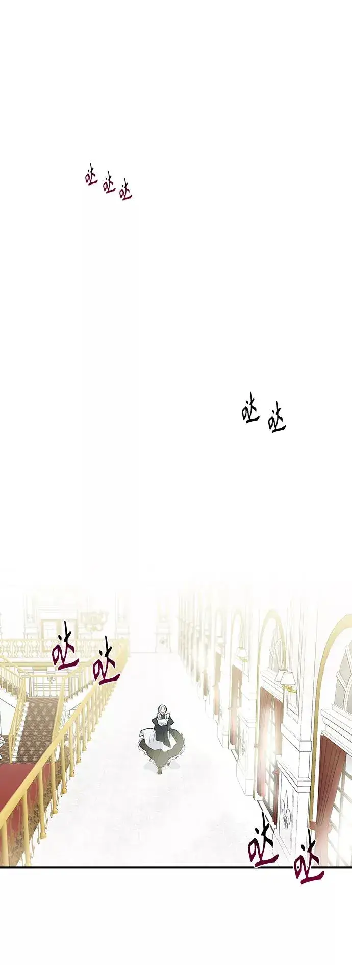 《66666年后复活的黑魔法师》第1话 幸福美满之家图20