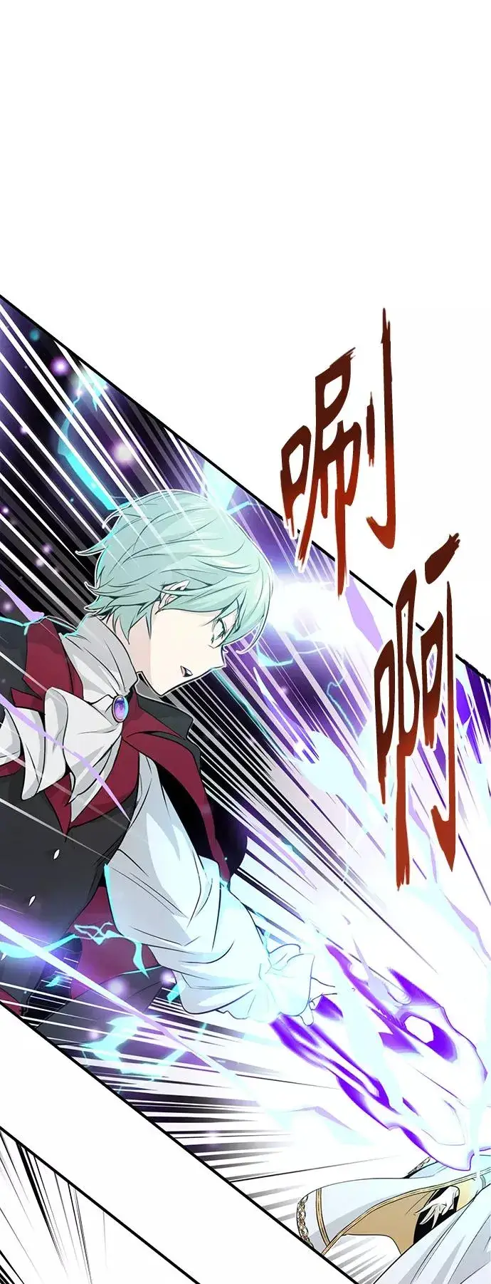 《66666年后复活的黑魔法师》第1话 幸福美满之家图79