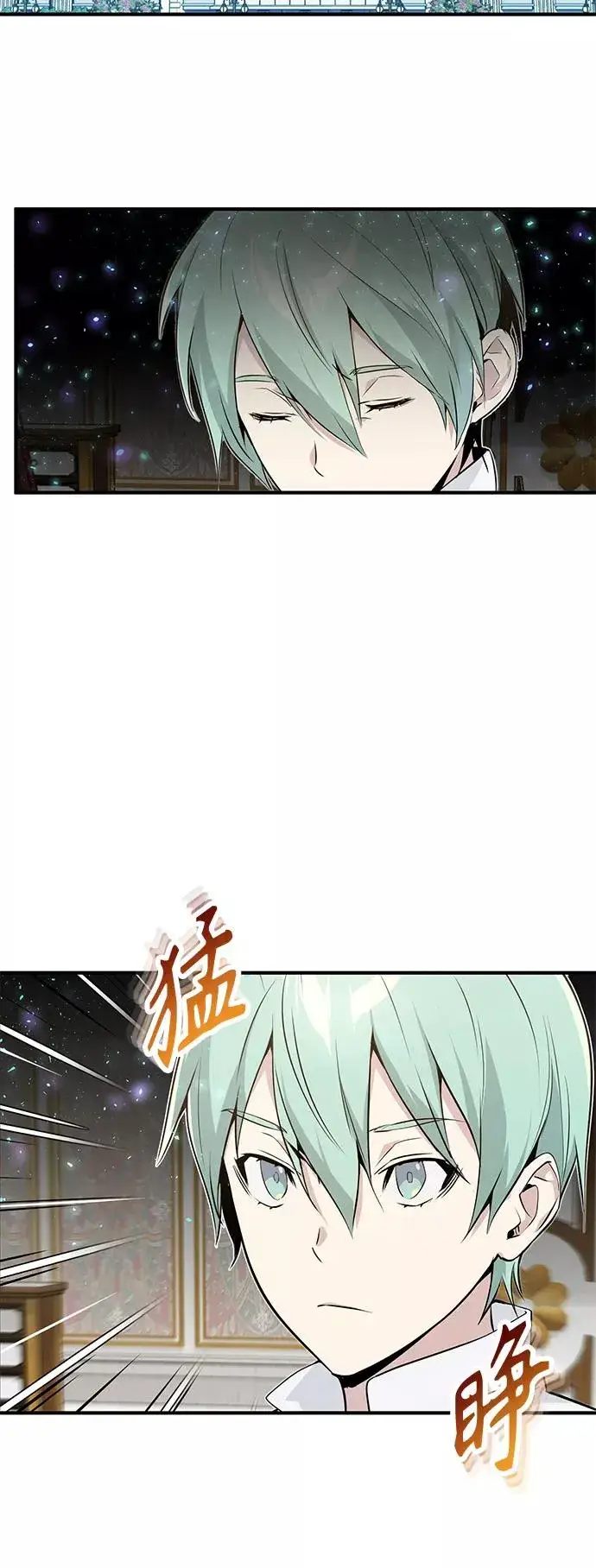 《66666年后复活的黑魔法师》第3话 竟敢来我的地盘图12