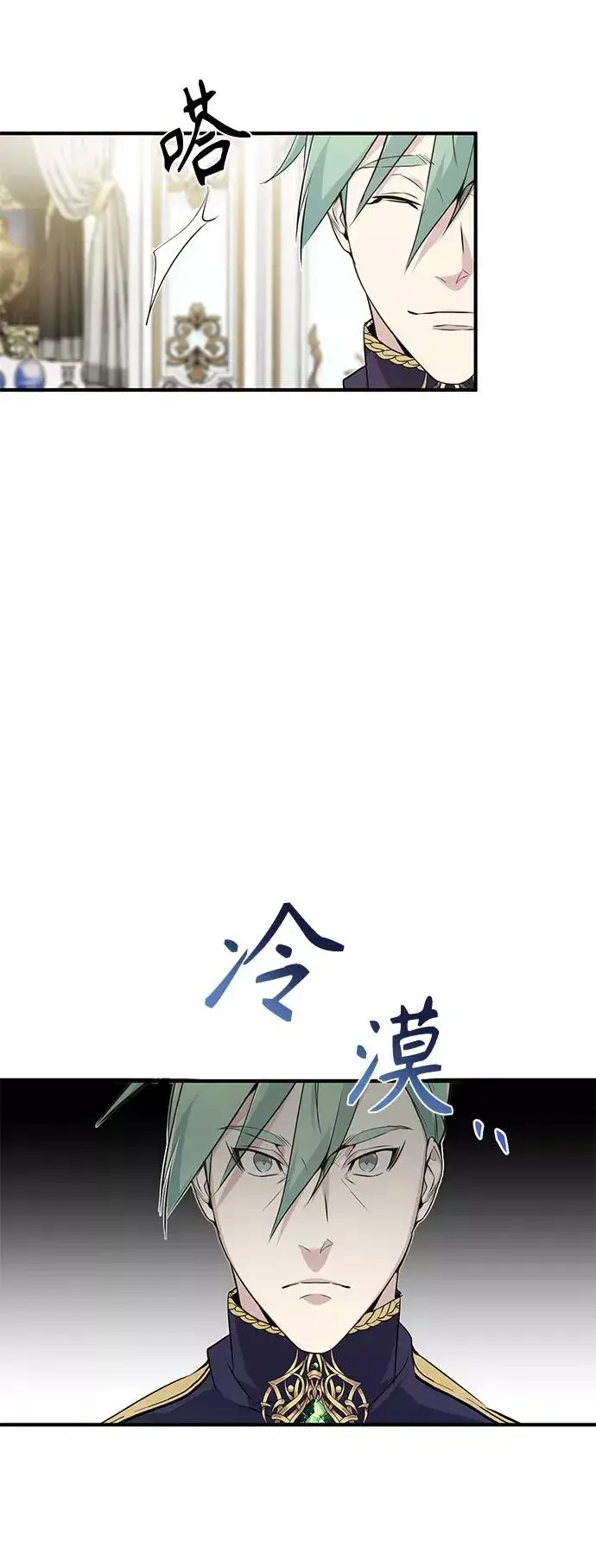 《66666年后复活的黑魔法师》第3话 竟敢来我的地盘图33