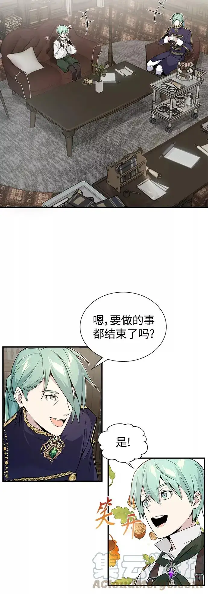 《66666年后复活的黑魔法师》第3话 竟敢来我的地盘图43