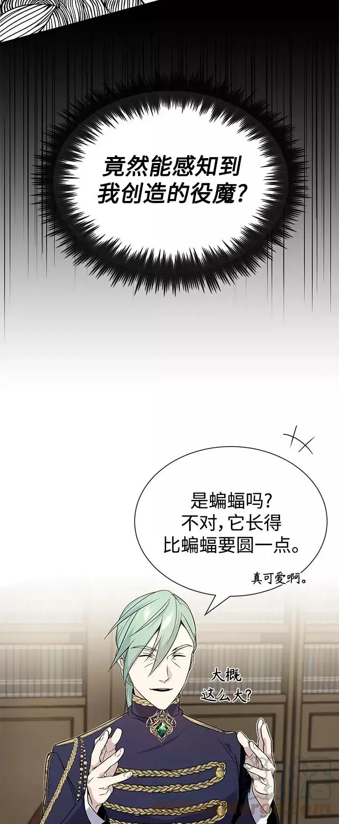 《66666年后复活的黑魔法师》第3话 竟敢来我的地盘图64