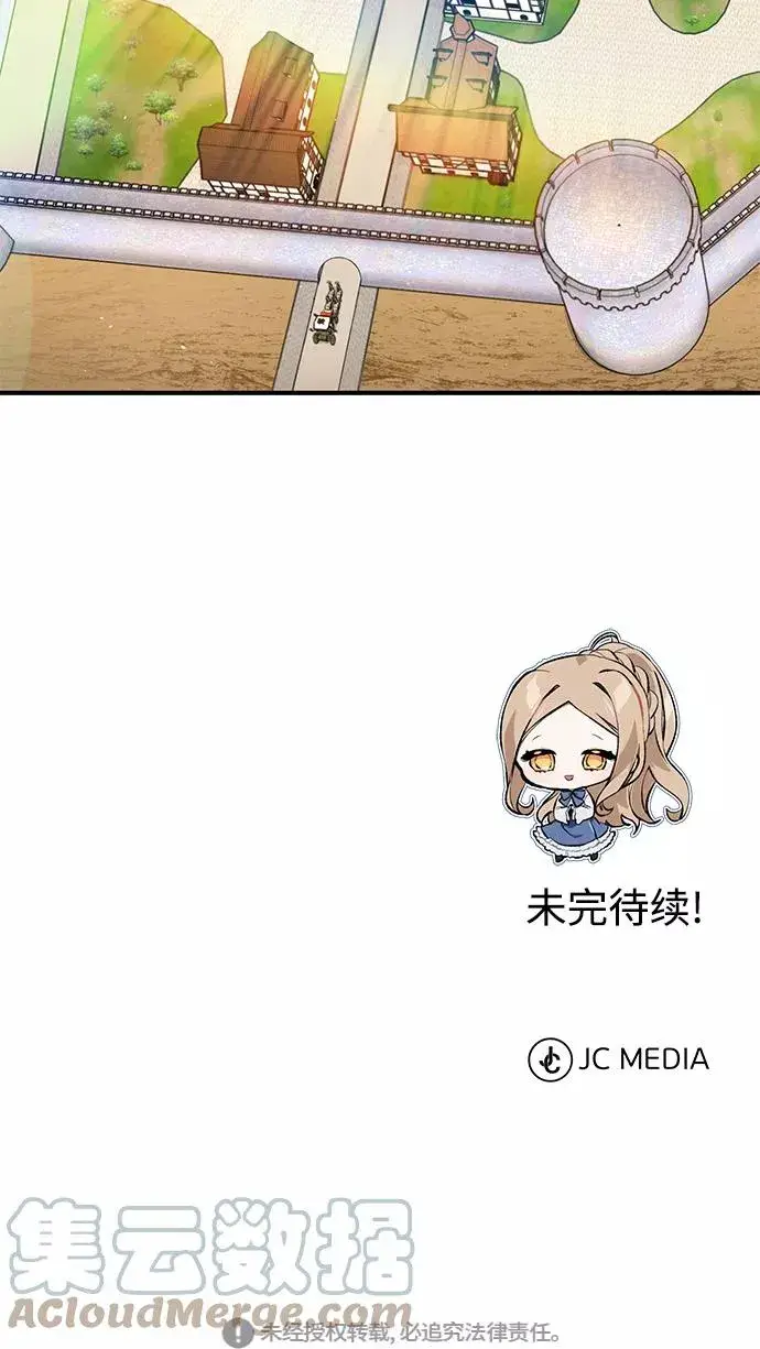 漫画《66666年后复活的黑魔法师》第7话 破坏和平的存在第64张图