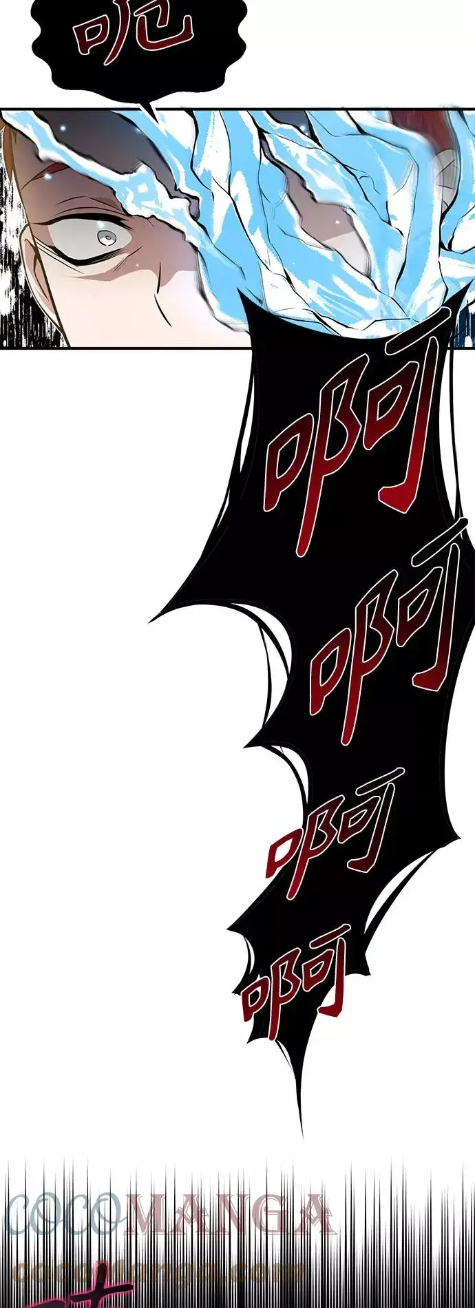 漫画《66666年后复活的黑魔法师》第12话 原形毕露第19张图
