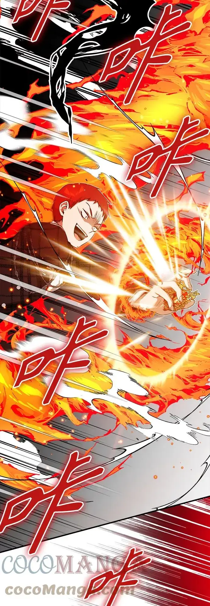 漫画《66666年后复活的黑魔法师》第12话 原形毕露第7张图