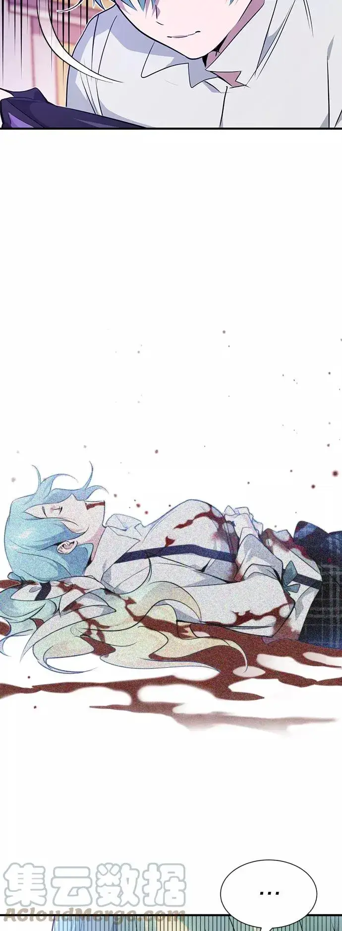 漫画《66666年后复活的黑魔法师》第13话 剧变之兆第49张图