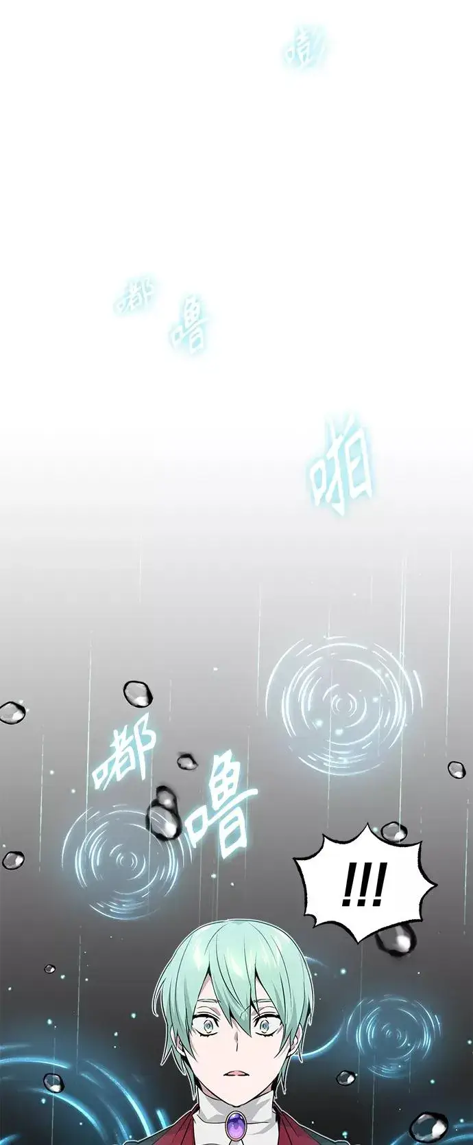 漫画《66666年后复活的黑魔法师》第13话 剧变之兆第62张图