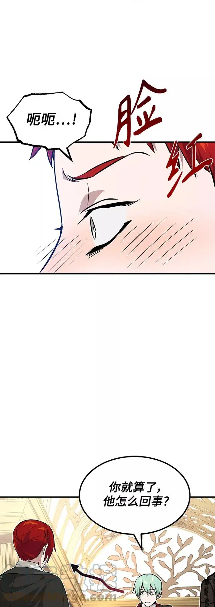漫画《66666年后复活的黑魔法师》第14话 未了之缘第37张图