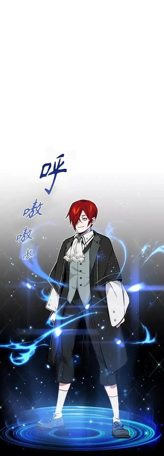 漫画《66666年后复活的黑魔法师》第14话 未了之缘第42张图