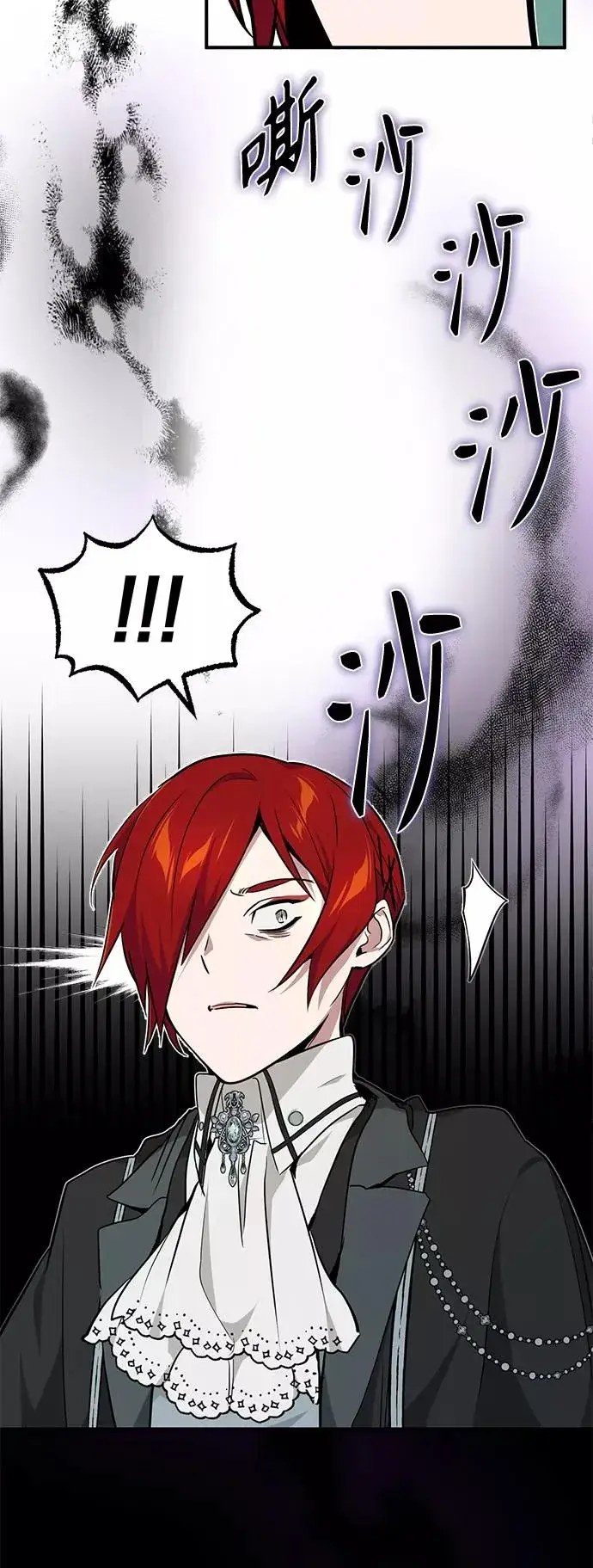 漫画《66666年后复活的黑魔法师》第14话 未了之缘第54张图