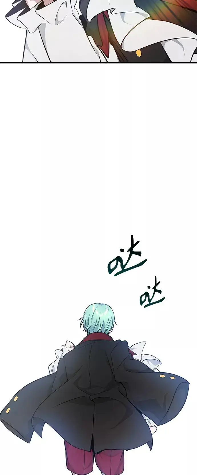 漫画《66666年后复活的黑魔法师》第15话 异常动向第30张图