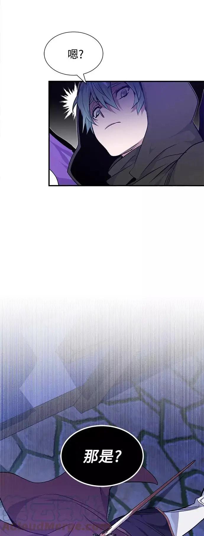 漫画《66666年后复活的黑魔法师》第16话 不招待见的客人第4张图