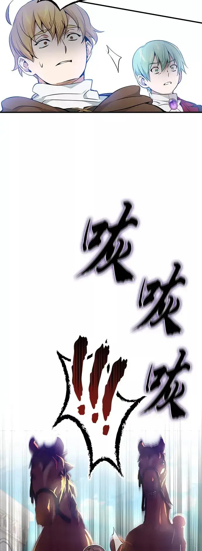 漫画《66666年后复活的黑魔法师》第17话 根深蒂固的黑暗第77张图