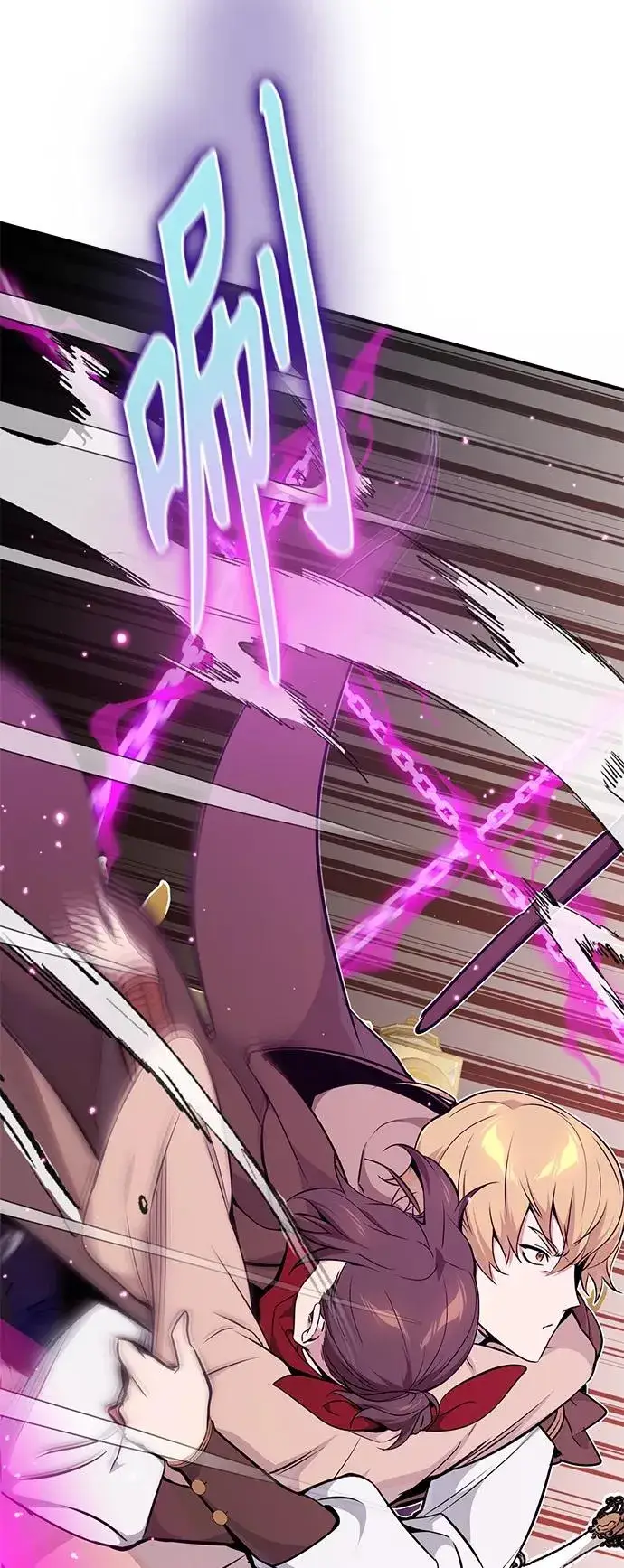 漫画《66666年后复活的黑魔法师》第18话 长尾巴注定被踩第14张图