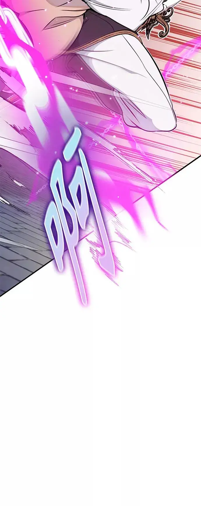 漫画《66666年后复活的黑魔法师》第18话 长尾巴注定被踩第15张图