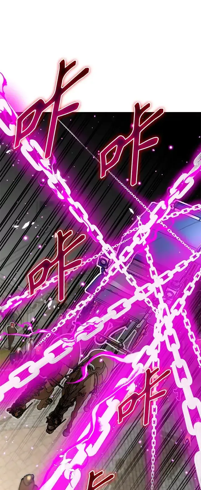 漫画《66666年后复活的黑魔法师》第18话 长尾巴注定被踩第18张图