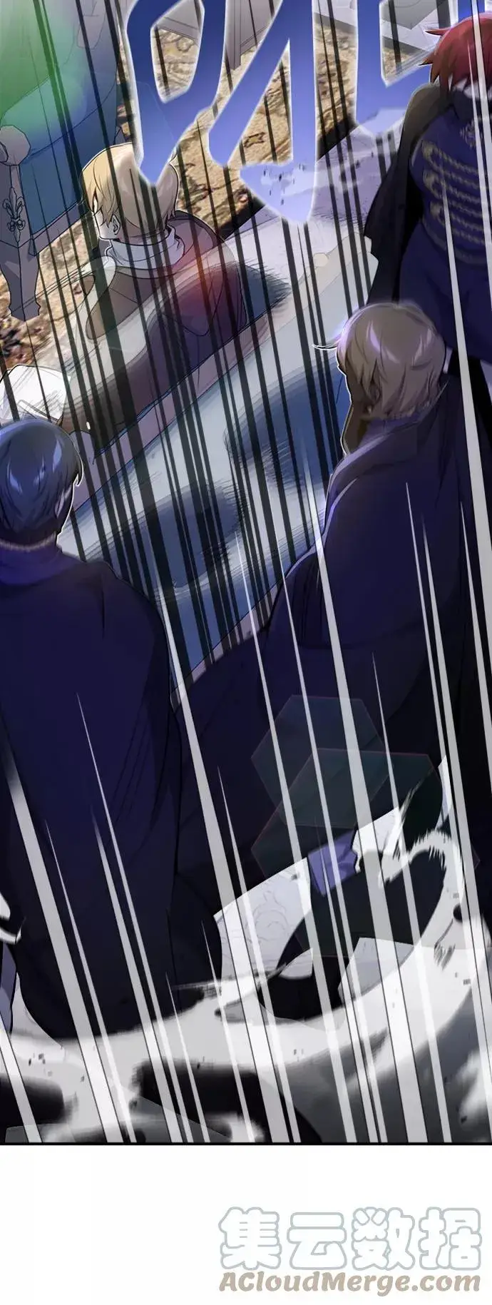 漫画《66666年后复活的黑魔法师》第19话 异质感的真面目第40张图