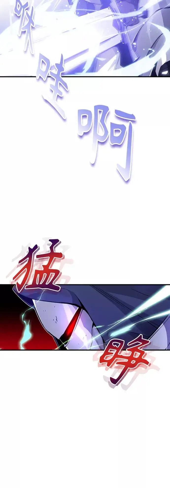漫画《66666年后复活的黑魔法师》第19话 异质感的真面目第66张图