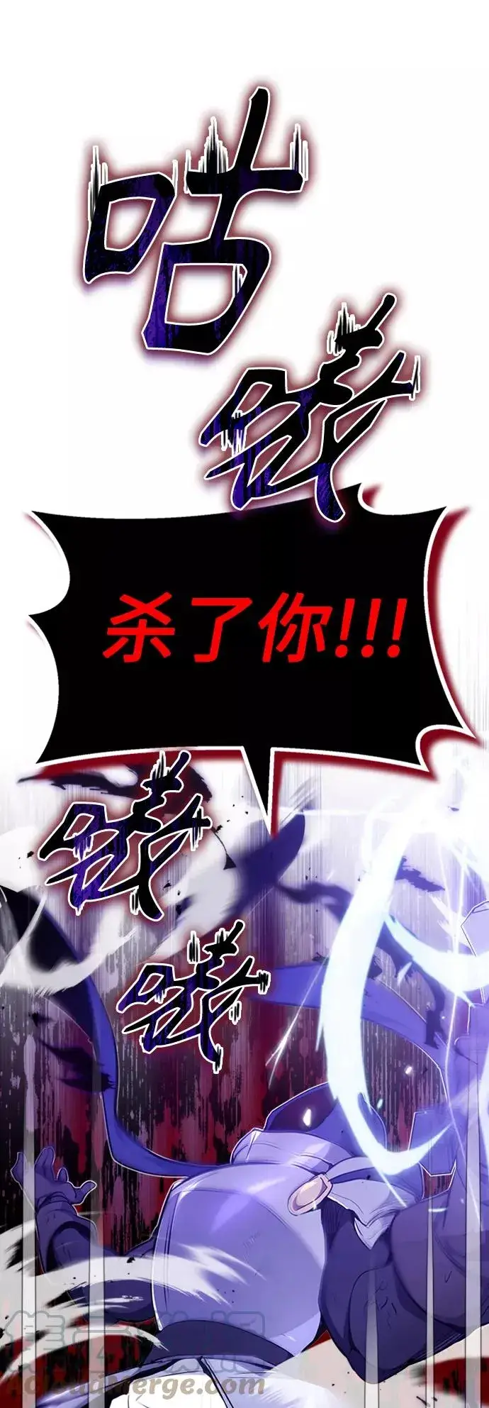 漫画《66666年后复活的黑魔法师》第19话 异质感的真面目第67张图