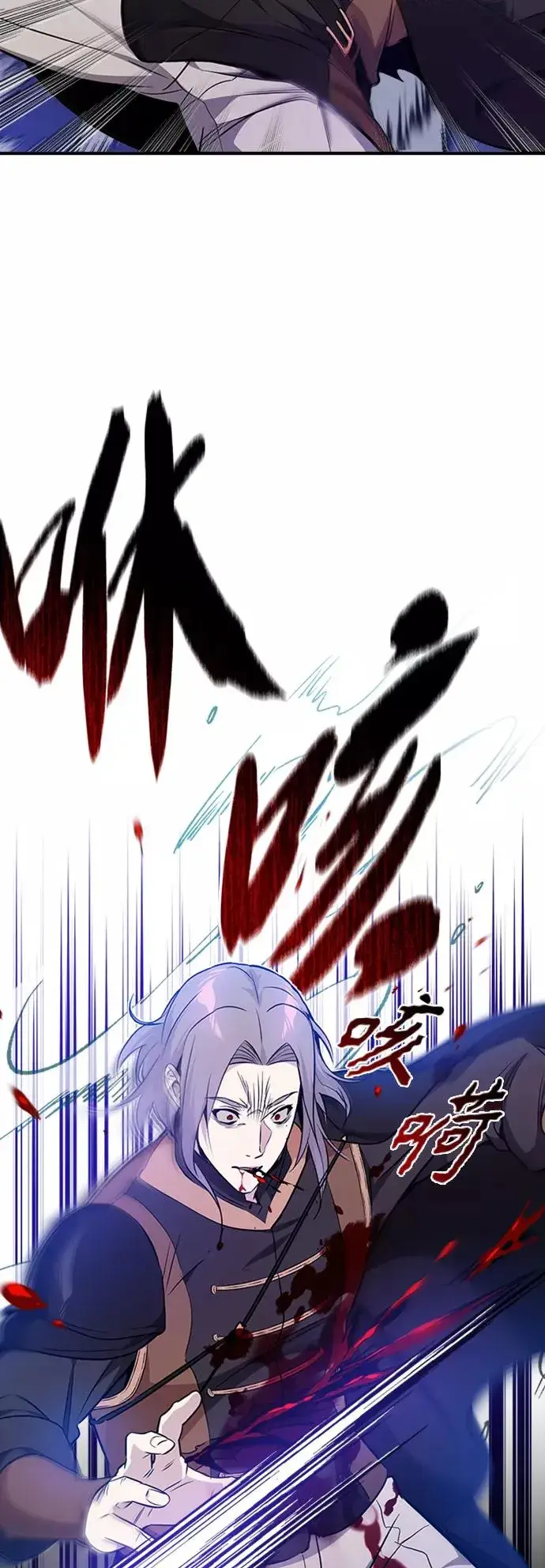 漫画《66666年后复活的黑魔法师》第19话 异质感的真面目第74张图
