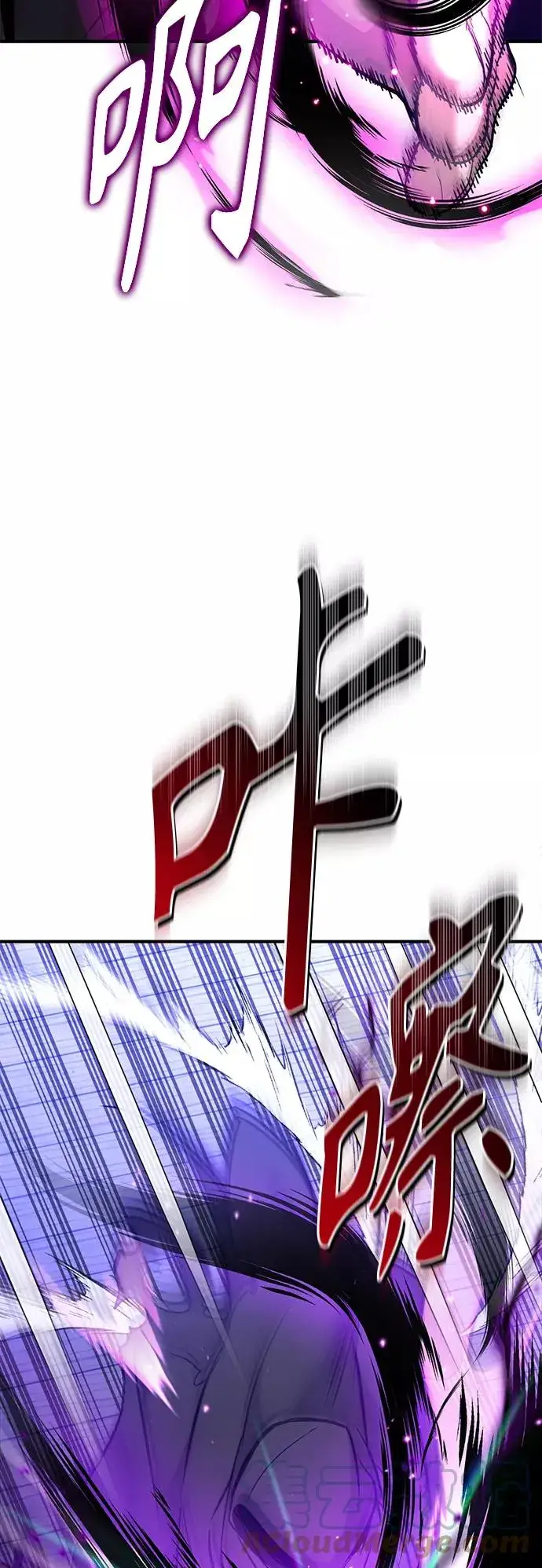 漫画《66666年后复活的黑魔法师》第20话 吞噬光明的黑暗第37张图