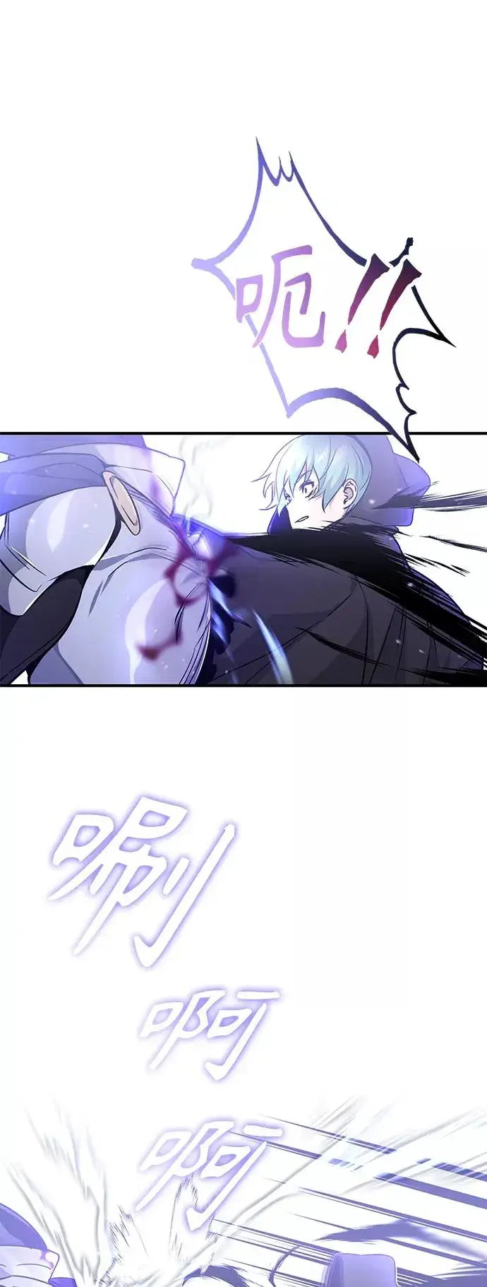 漫画《66666年后复活的黑魔法师》第20话 吞噬光明的黑暗第41张图