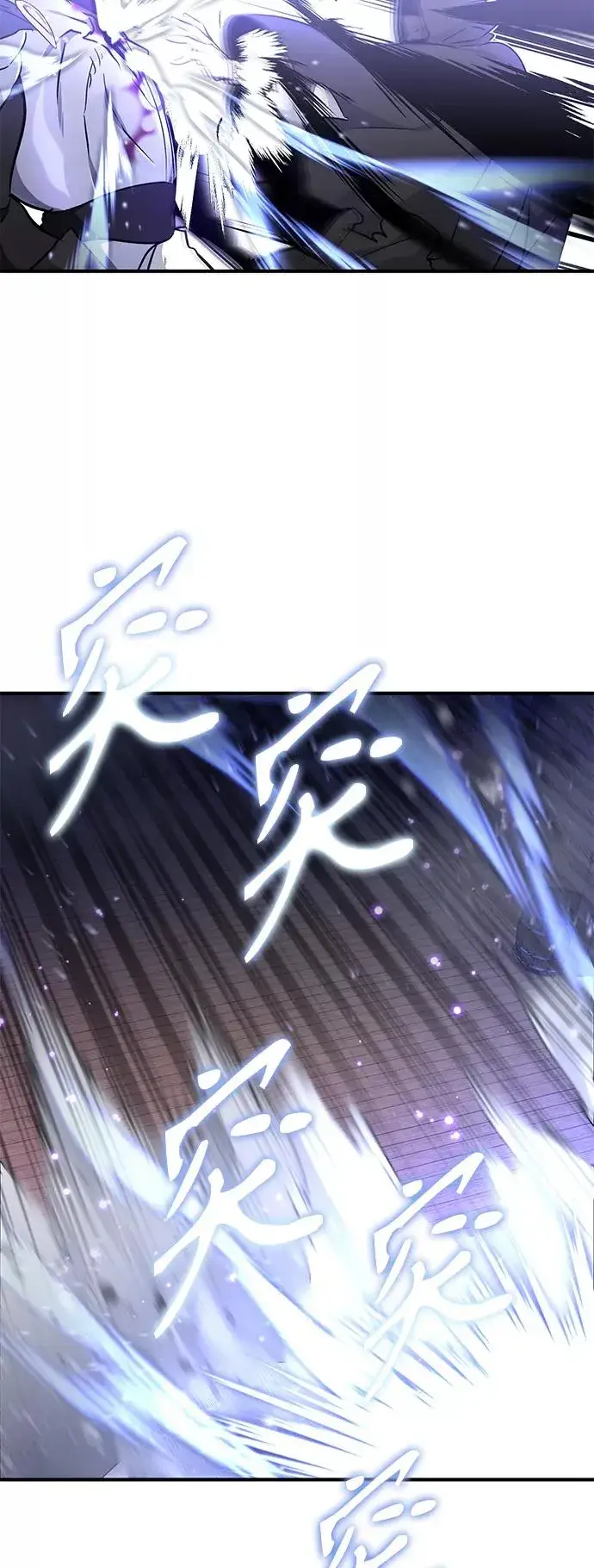 漫画《66666年后复活的黑魔法师》第20话 吞噬光明的黑暗第42张图