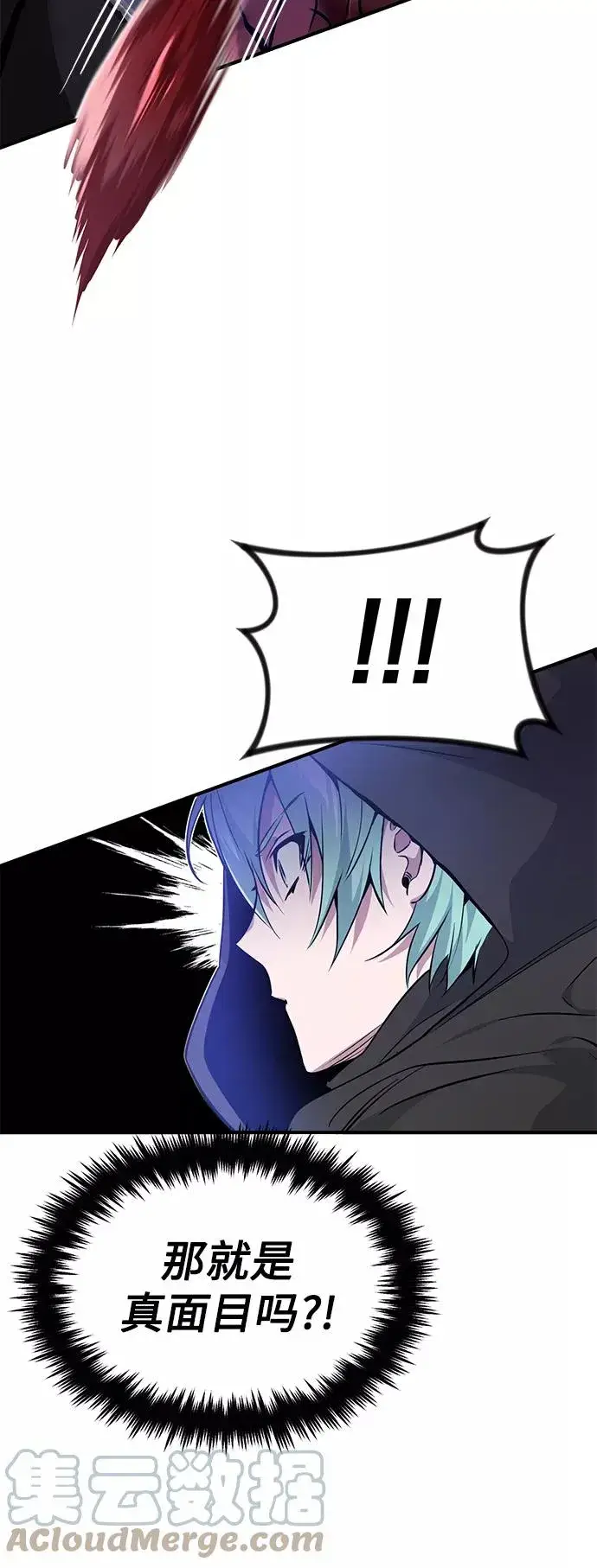 漫画《66666年后复活的黑魔法师》第20话 吞噬光明的黑暗第61张图