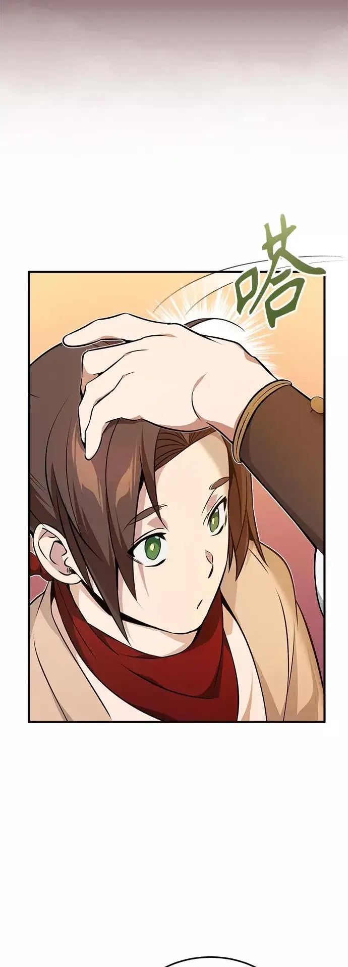 漫画《66666年后复活的黑魔法师》第22话 会如你所愿吗？第56张图