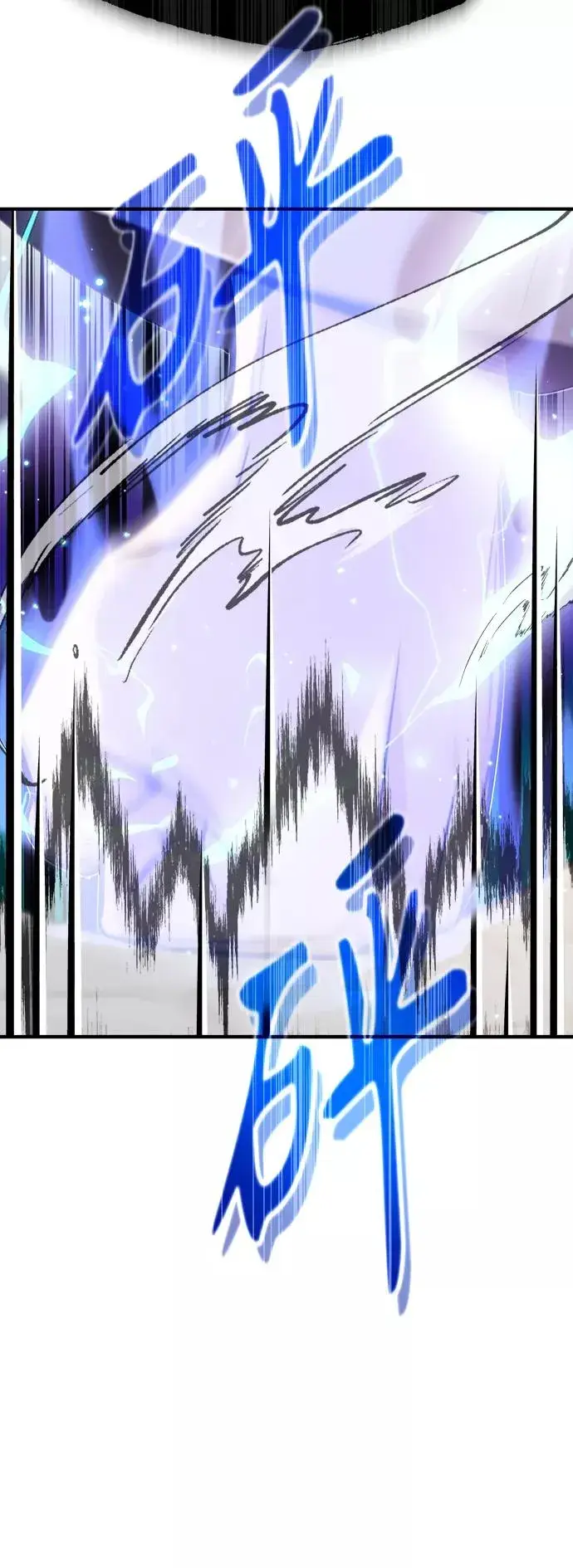 漫画《66666年后复活的黑魔法师》第23话 去惩恶第29张图