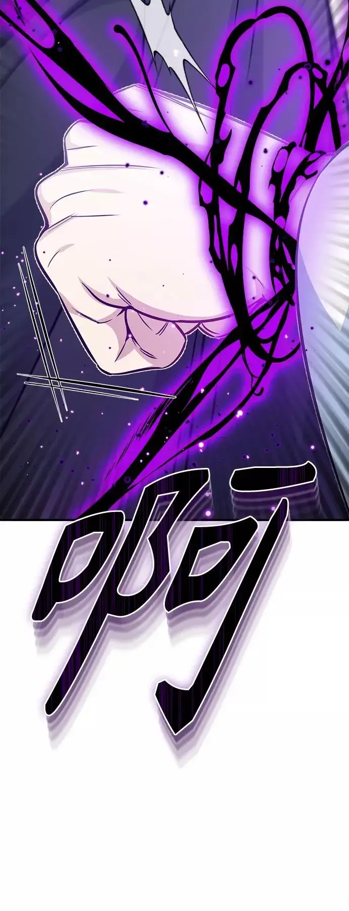 漫画《66666年后复活的黑魔法师》第23话 去惩恶第42张图