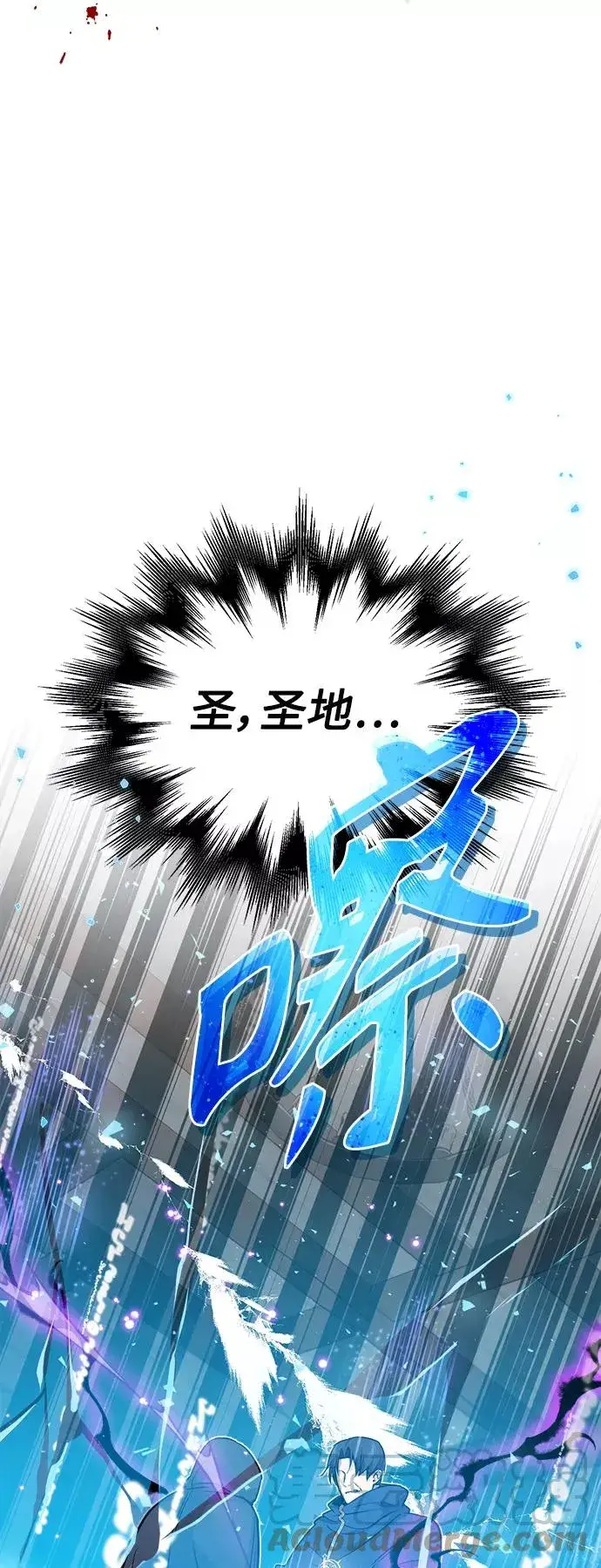 漫画《66666年后复活的黑魔法师》第23话 去惩恶第46张图