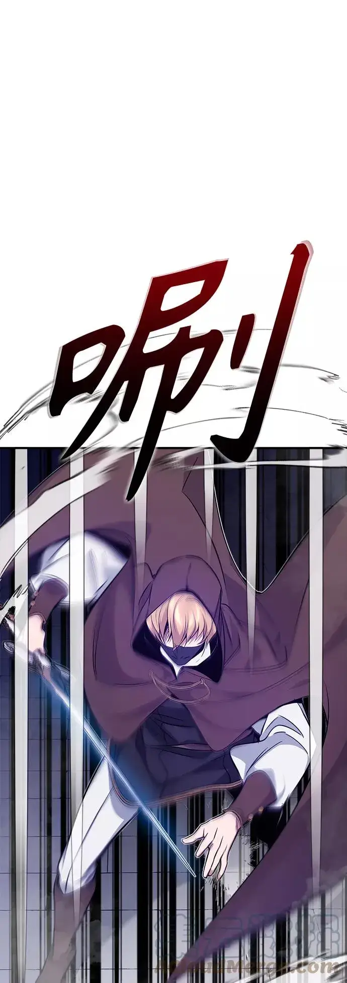 漫画《66666年后复活的黑魔法师》第23话 去惩恶第79张图